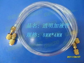 廠家銷(xiāo)售高壓1.5米空調(diào)透明加液管及休閑食品相關(guān)信息