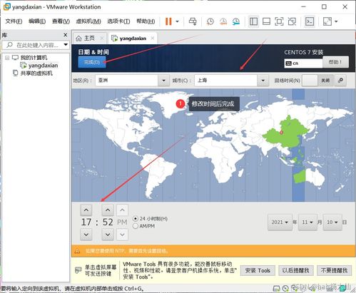 在虛擬機中安裝Linux系統(tǒng) 詳細步驟與截圖說明
