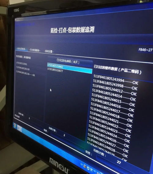 QT與C++上位機MES系統開發 九大現場成果賦能智能制造